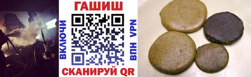 Купить закладку А ПВП Бошки Шишки АМФ ГАШ МЕФ Саранск