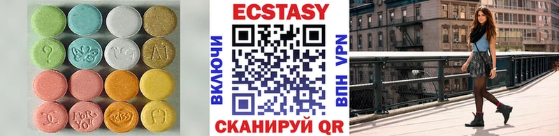 ЭКСТАЗИ таблы  Купить закладки  Саранск 