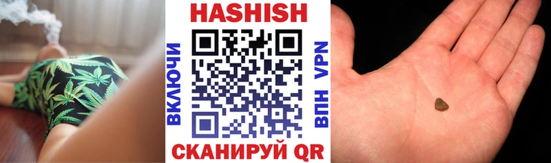 Гашиш VHQ  Купить закладки  Саранск 