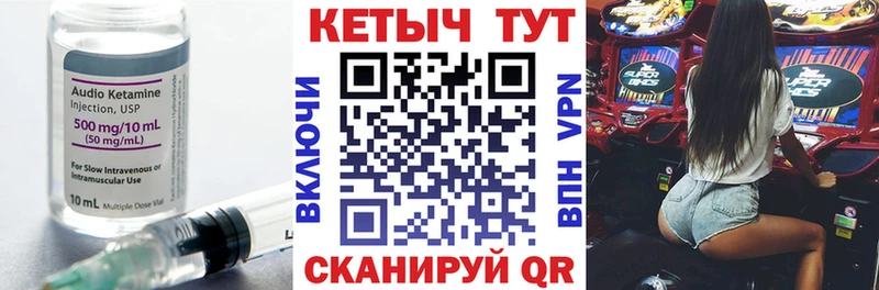 КЕТАМИН ketamine Купить Саранск