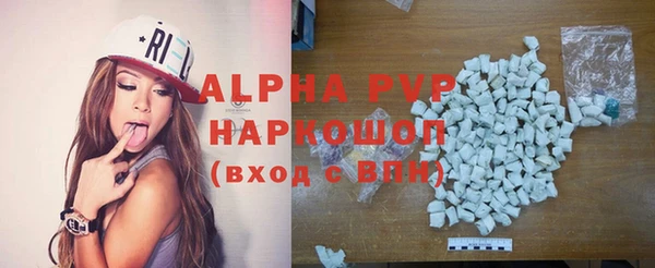 ALPHA PVP Лиски