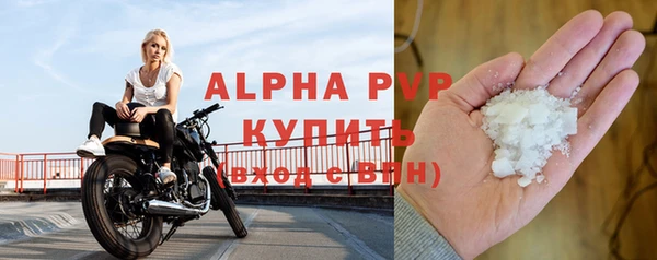 ALPHA PVP Лиски
