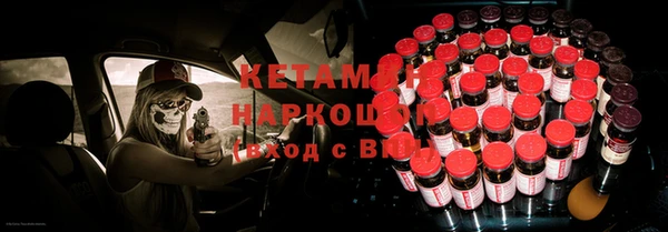 первитин Лихославль