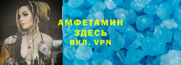 кокс Магас