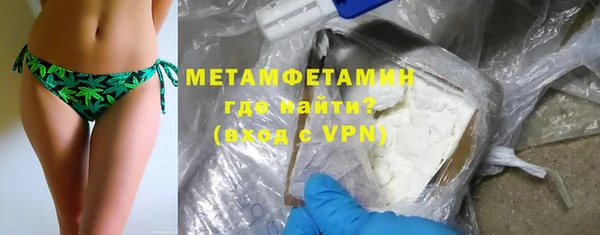 альфа пвп VHQ Майский