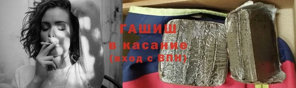 альфа пвп VHQ Майский