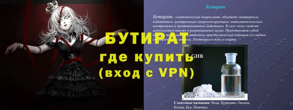 альфа пвп VHQ Майский
