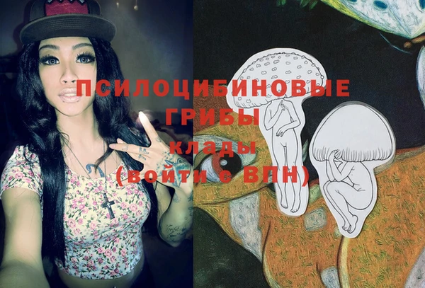 альфа пвп VHQ Майский