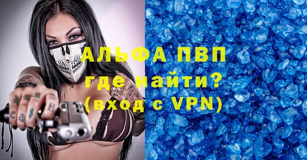 первитин Лихославль