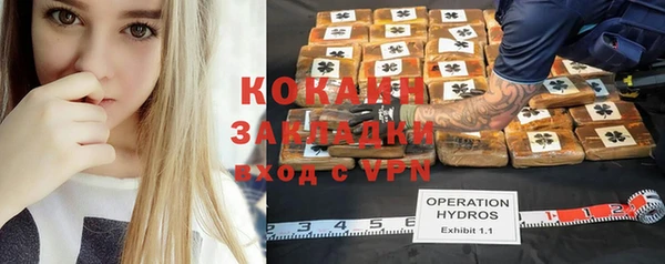 скорость Магадан
