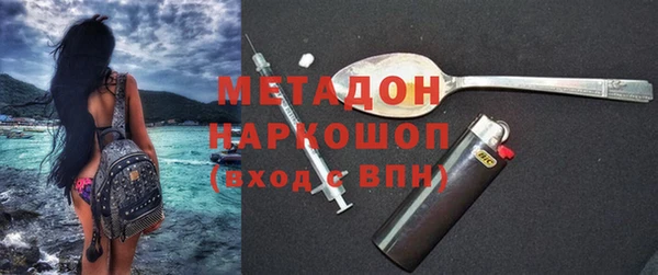 альфа пвп VHQ Майский