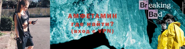 кокс Магас