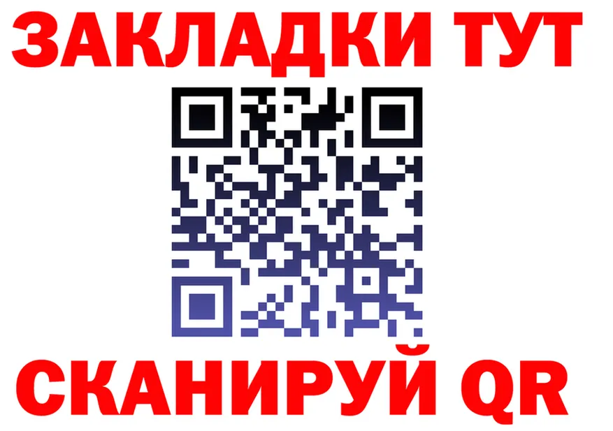 КЕТАМИН VHQ ТОР это МЕГА Саранск