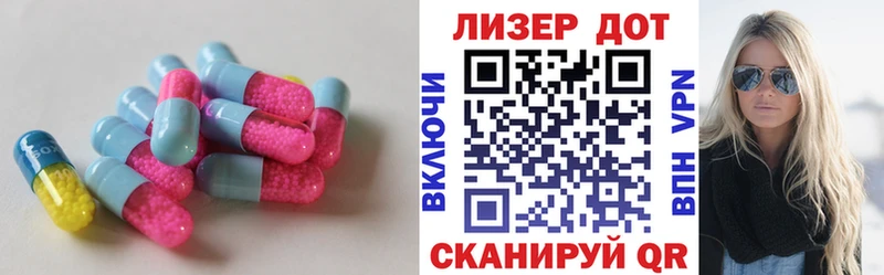 LSD-25 экстази кислота  Купить где  Саранск 