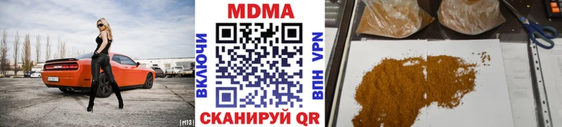 Купить закладки Саранск МДМА молли
