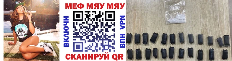 Купить Саранск МЕФ мука